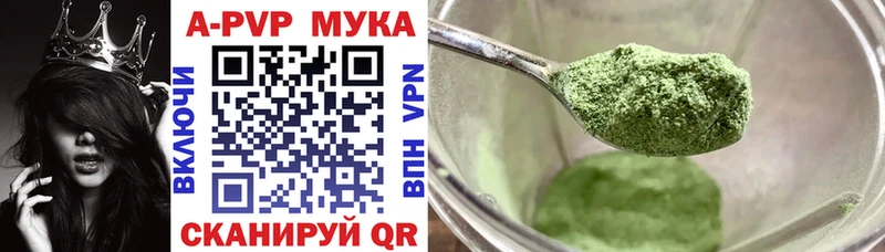 A PVP VHQ Березники