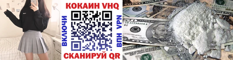 COCAIN 97%  Купить где  Березники 