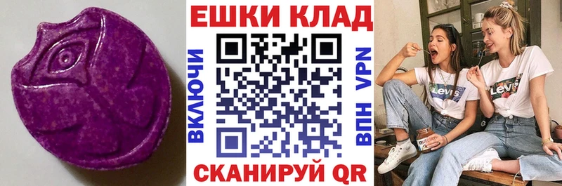 Купить закладки  Березники  ЭКСТАЗИ ешки 