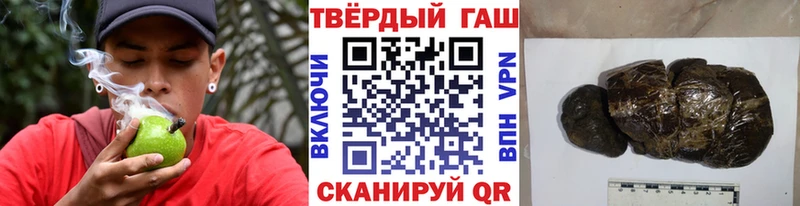 ГАШ хэш  Купить где  Березники 