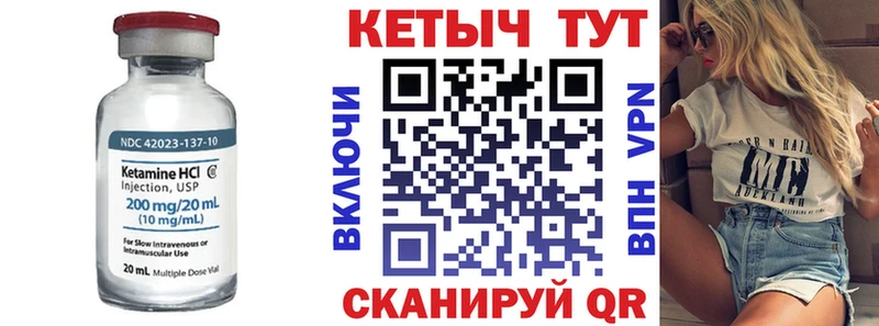 Купить  Березники  КЕТАМИН ketamine 