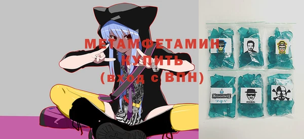 спайс Медвежьегорск