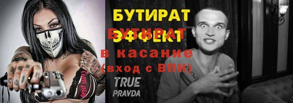 спайс Медвежьегорск