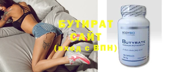 спайс Медвежьегорск