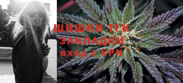 мяу мяу мука Медногорск