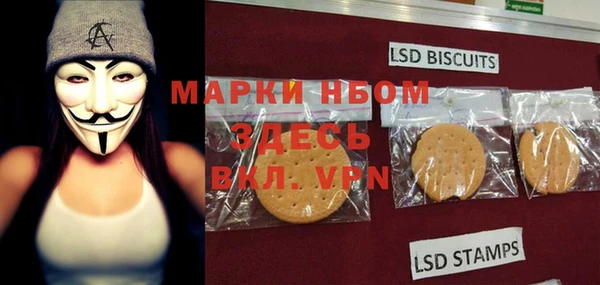 спайс Медвежьегорск