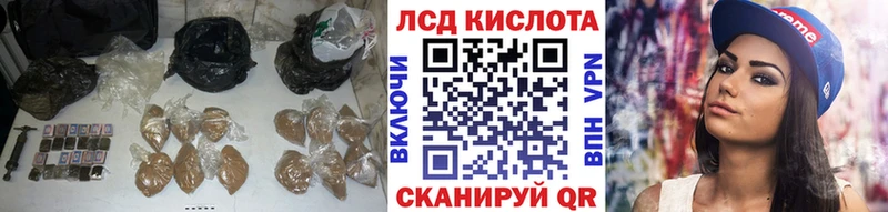 LSD-25 экстази кислота  Купить где  Березники 