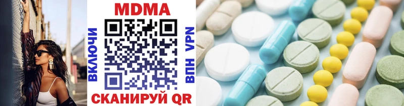 Купить закладки  Березники  МДМА VHQ 