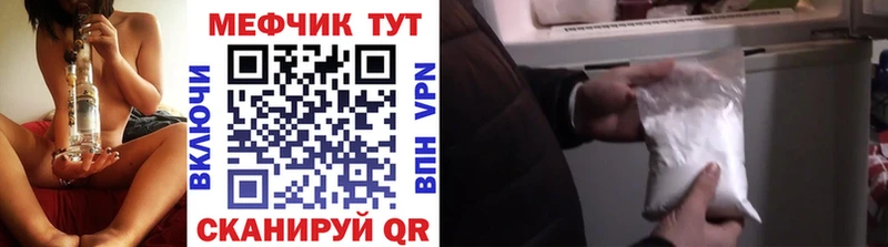 МЯУ-МЯУ 4 MMC  Купить где  Березники 