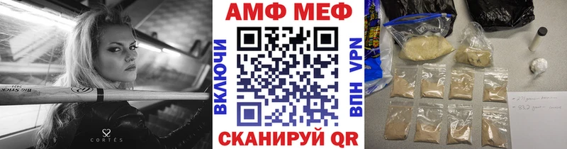 Купить закладки  Березники  Метамфетамин Methamphetamine 