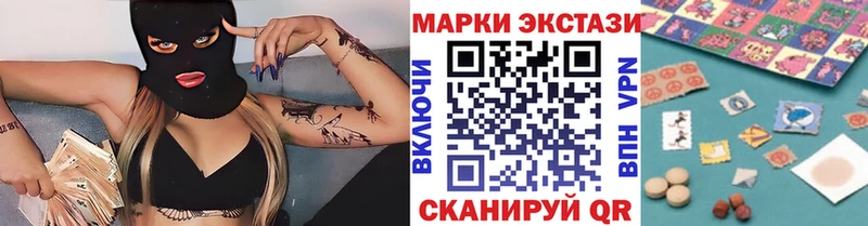 Марки 25I-NBOMe 1500мкг Купить Березники