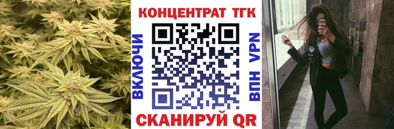 Купить закладки  Березники  Дистиллят ТГК THC oil 