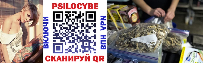 Купить  Березники  Галлюциногенные грибы ЛСД 